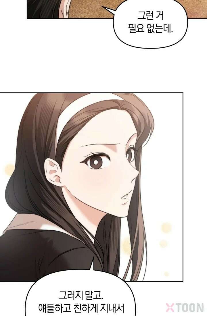 겨울연가 4화 71