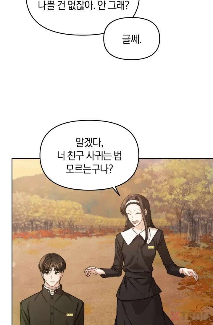 겨울연가 4화 72