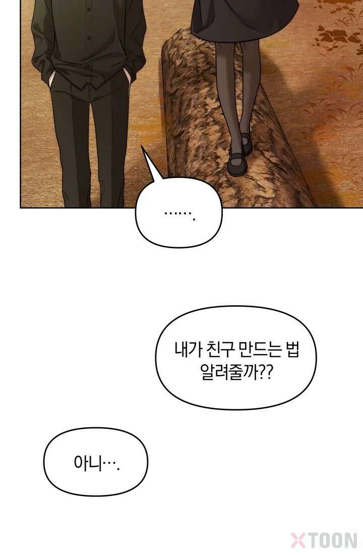 겨울연가 4화 73