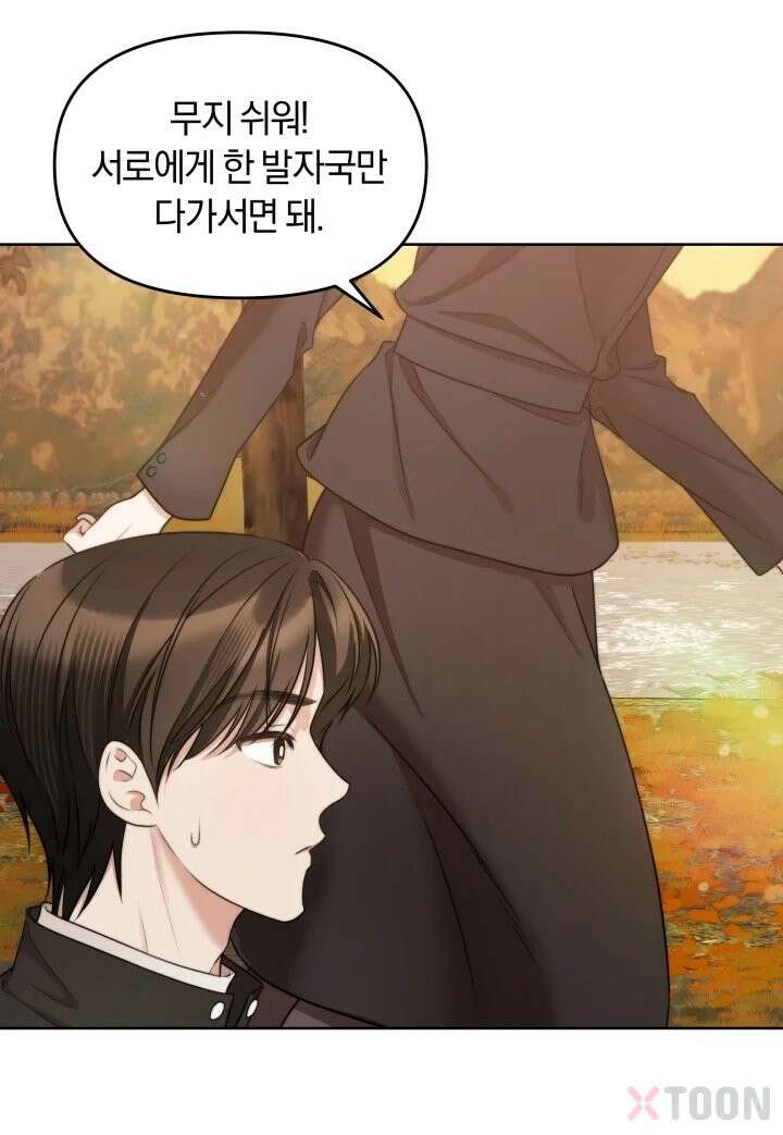 겨울연가 4화 74