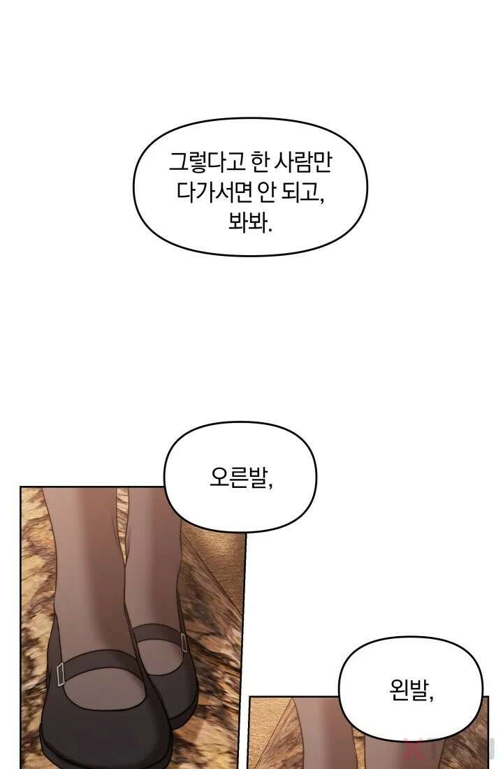 겨울연가 4화 75