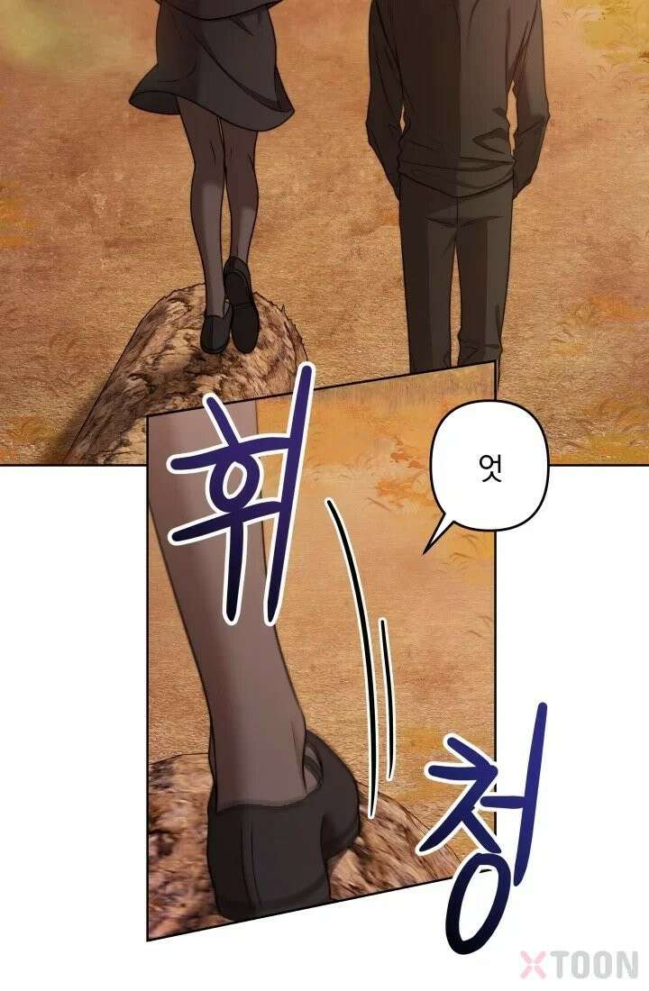 겨울연가 4화 77