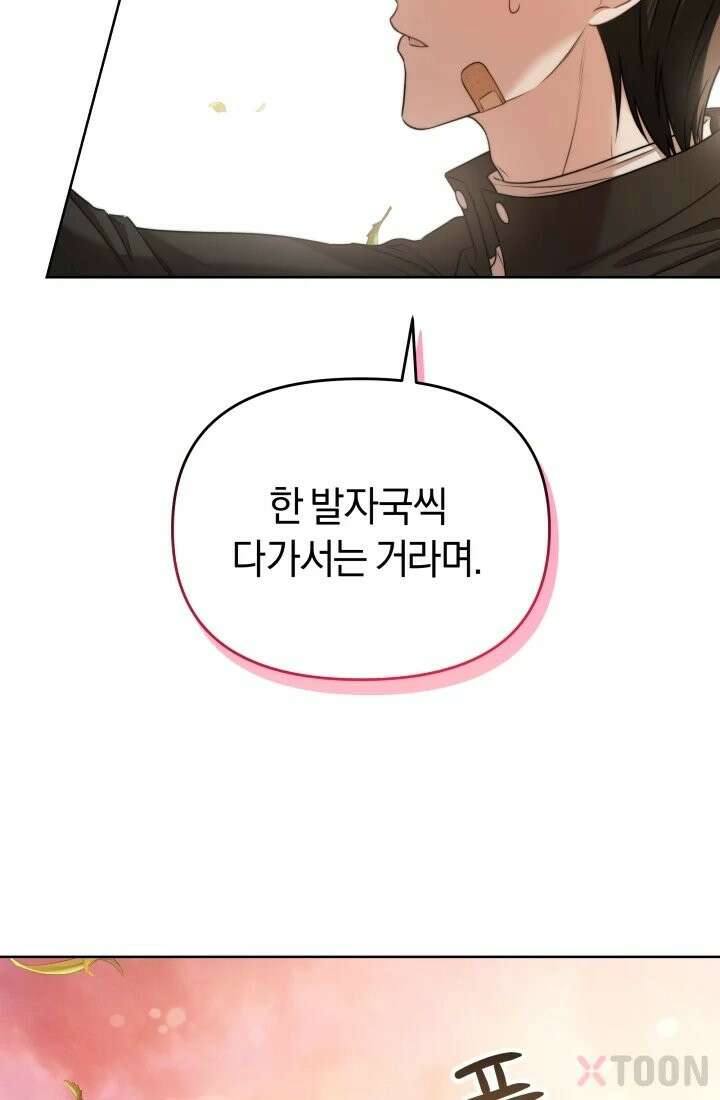 겨울연가 4화 80