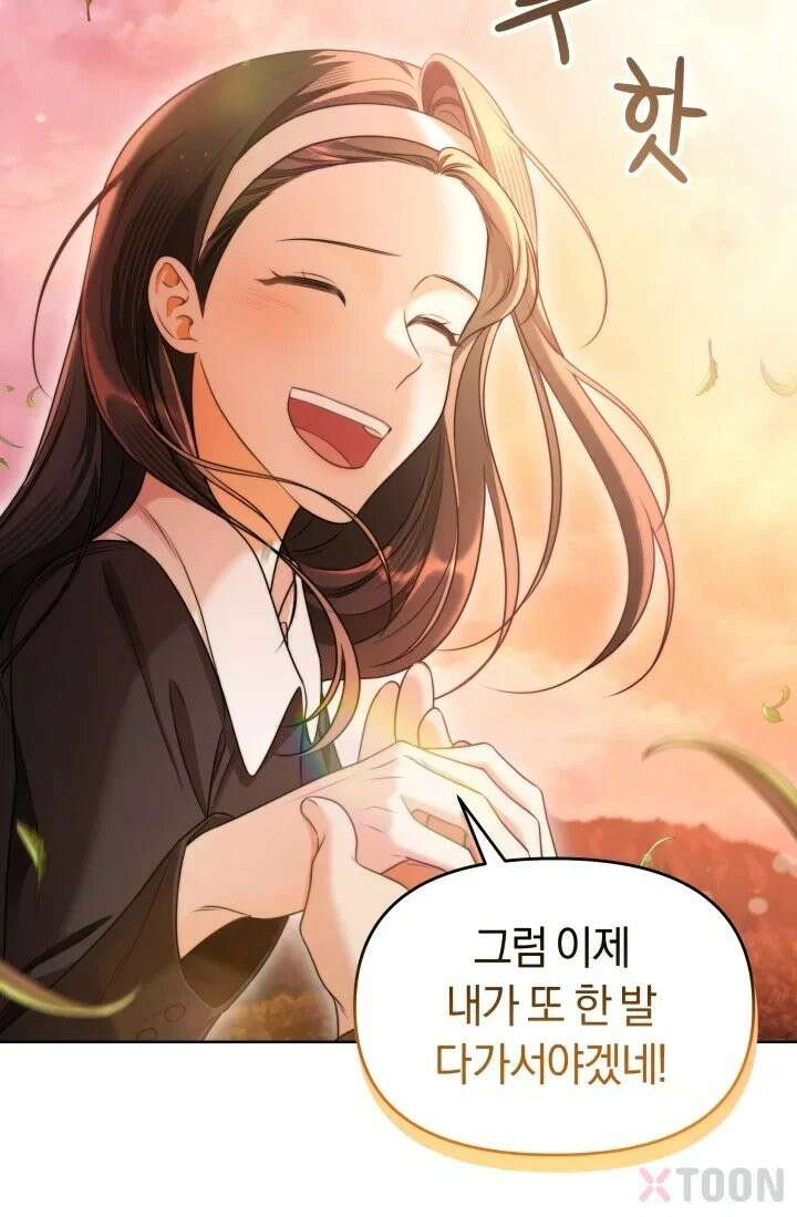 겨울연가 4화 81