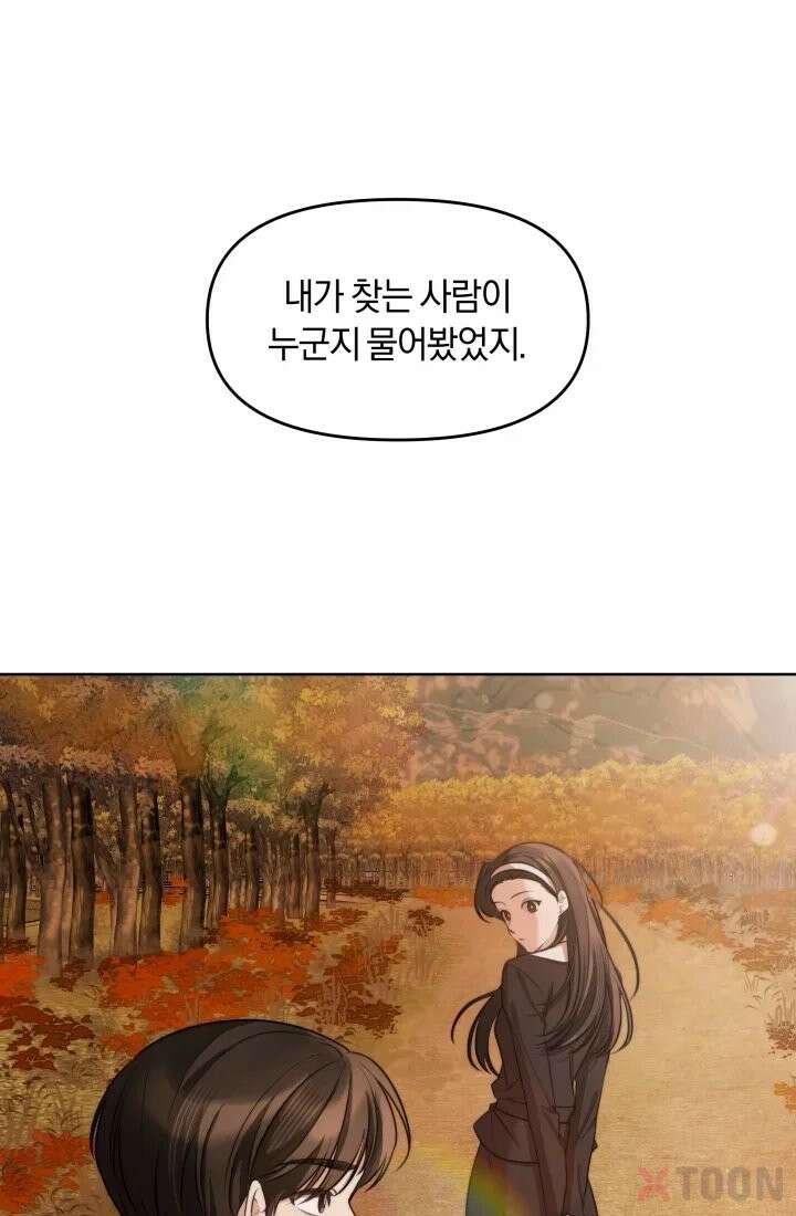 겨울연가 4화 90