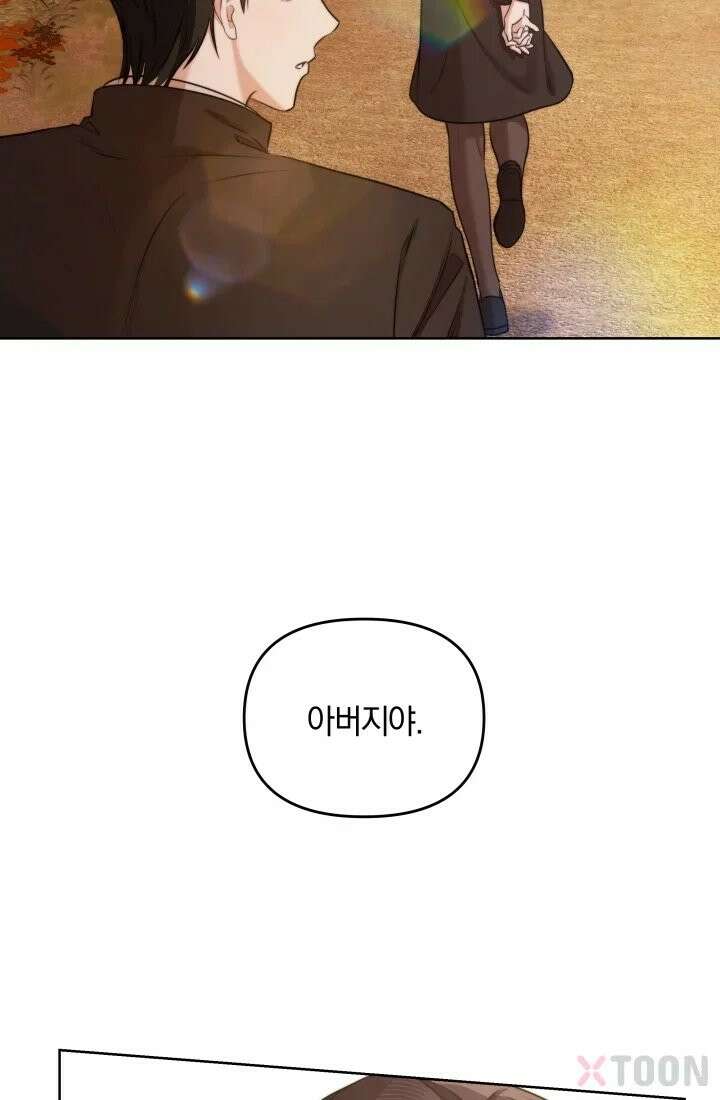 겨울연가 4화 91
