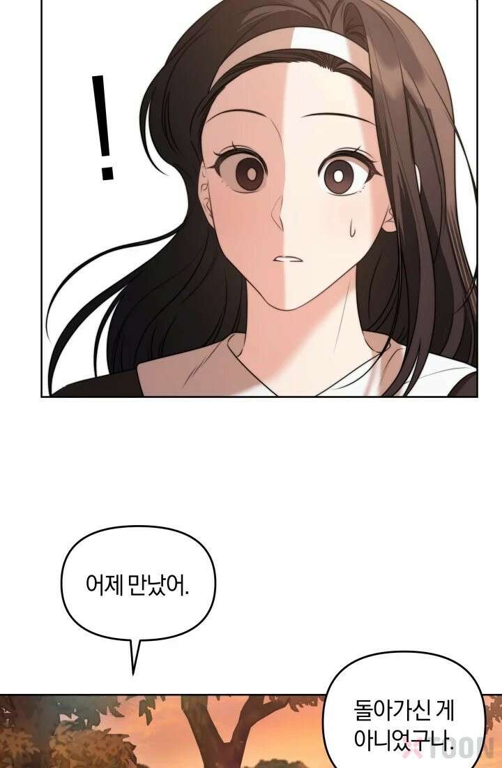 겨울연가 4화 92