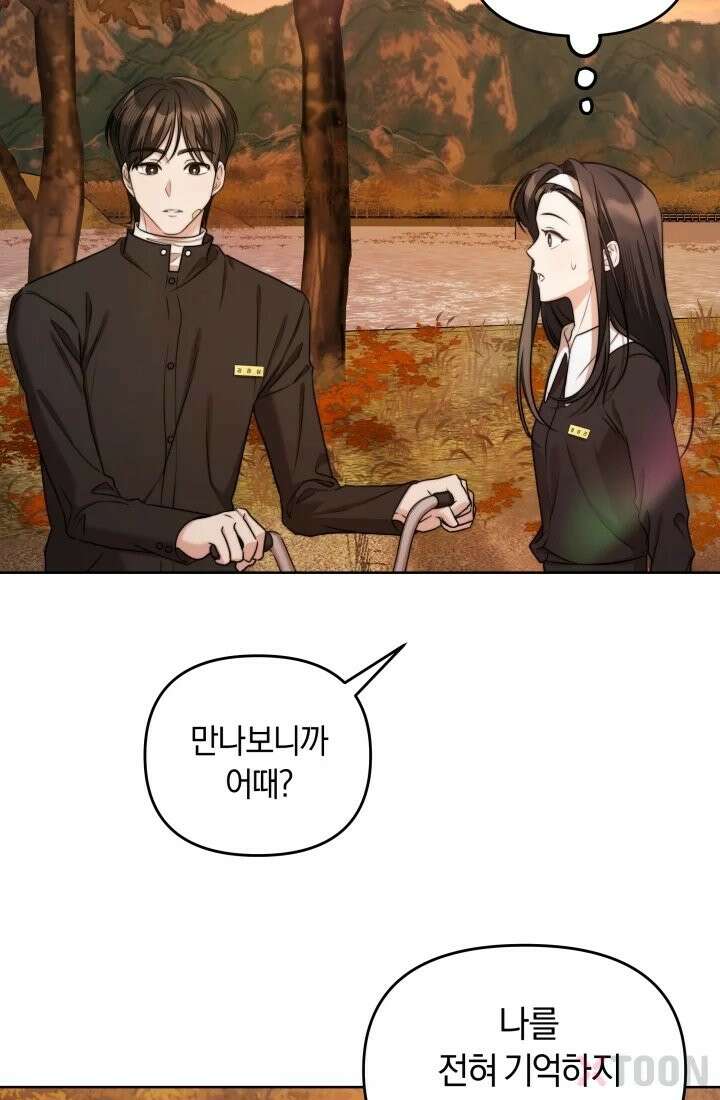 겨울연가 4화 93