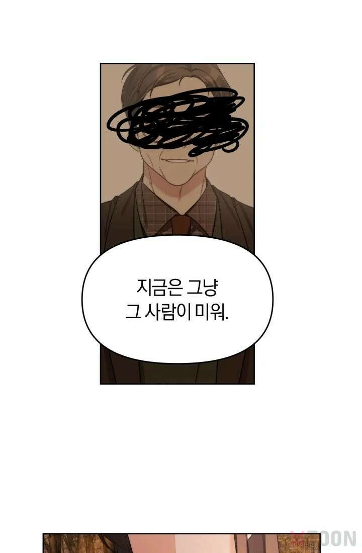 겨울연가 4화 95