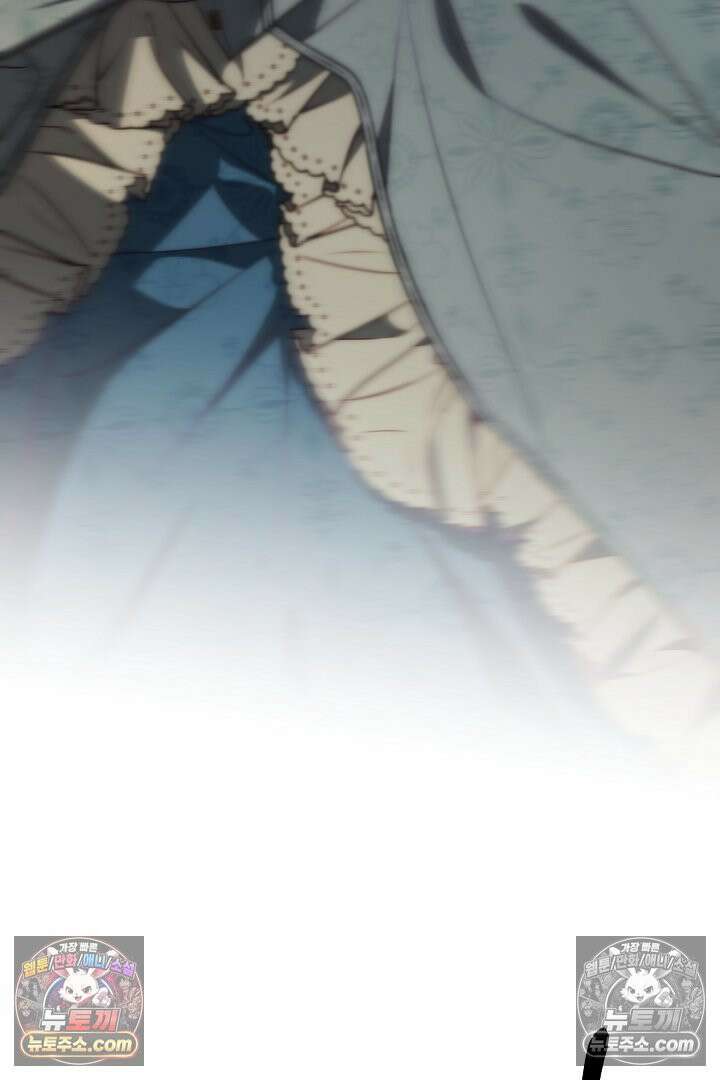 괴물 황자를 길들여버렸다 42화 67