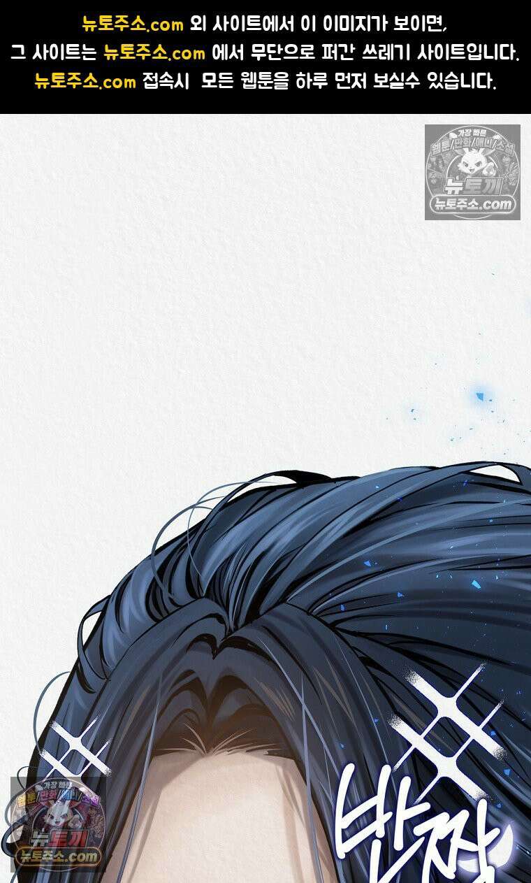 이리 2화 1