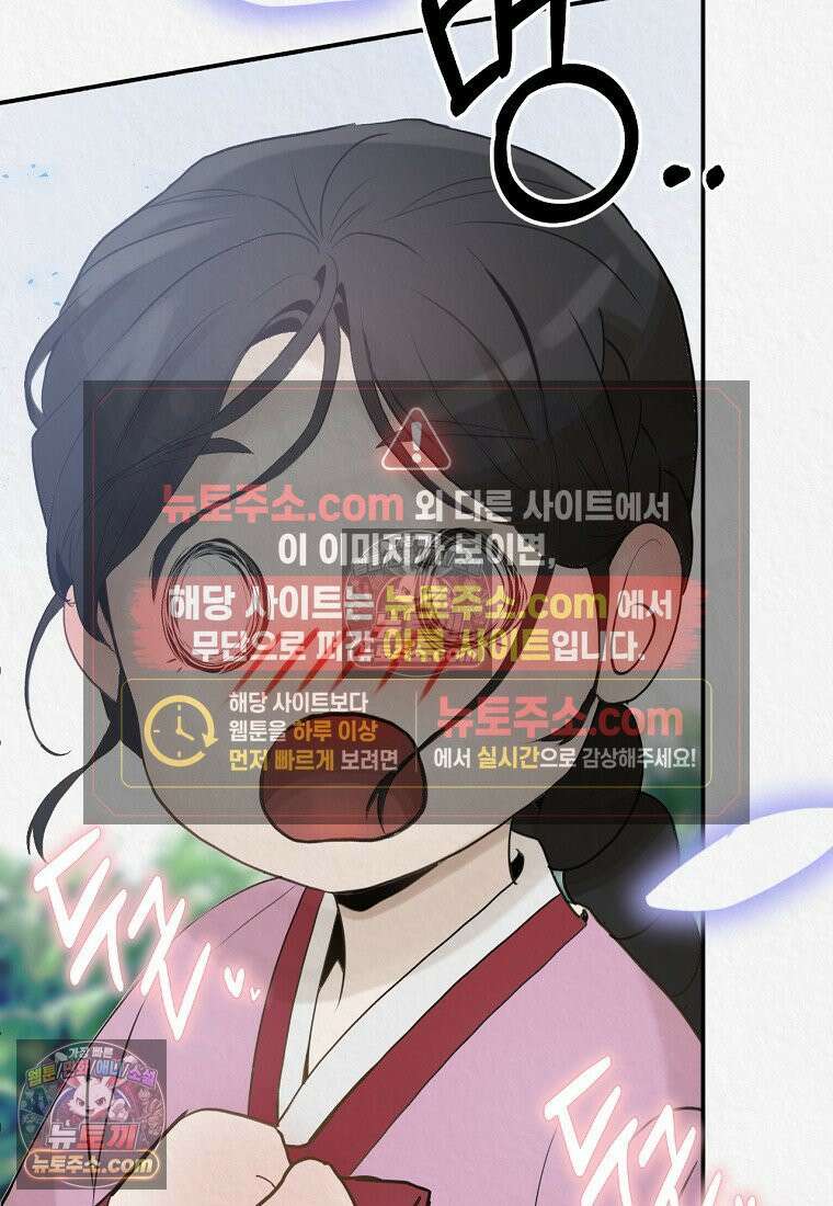 이리 2화 4