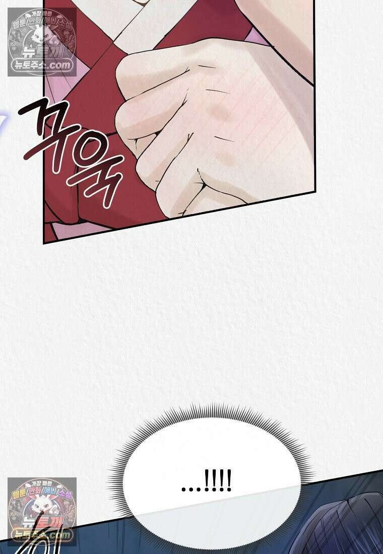 이리 2화 7