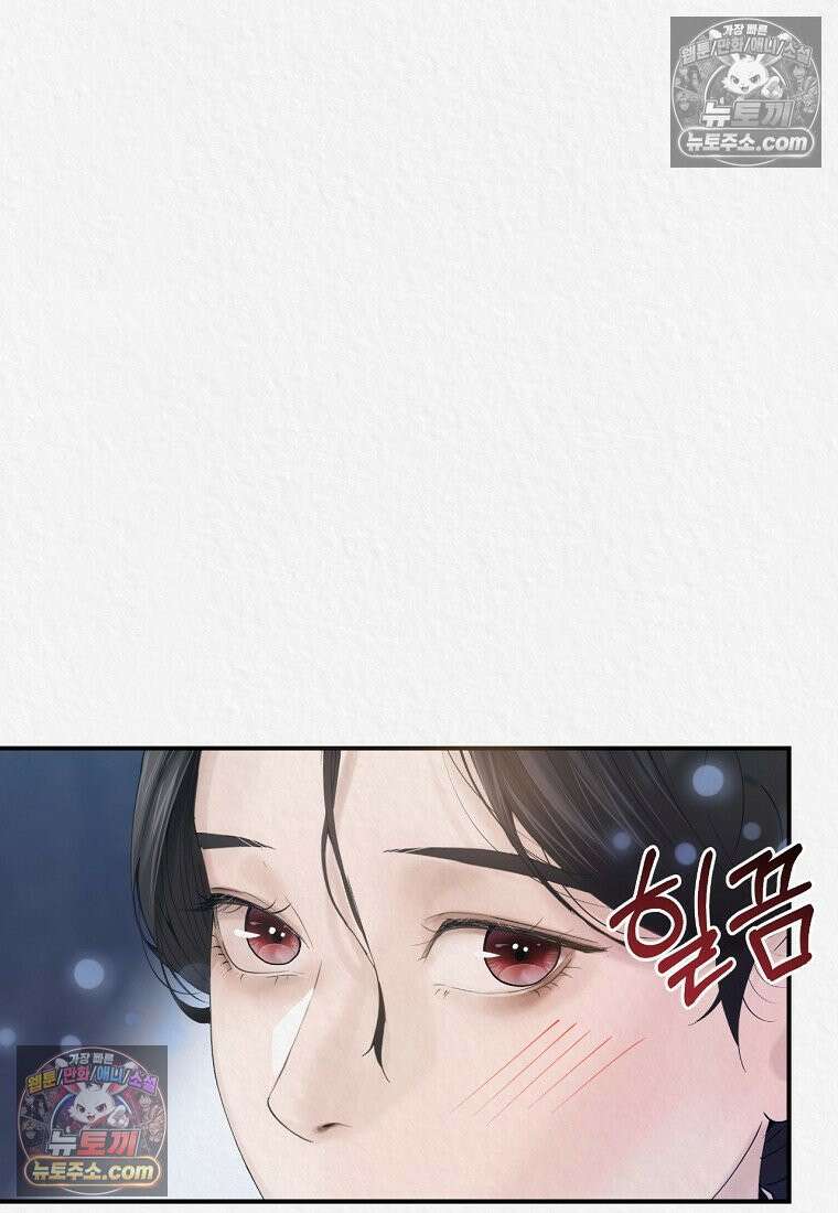 이리 2화 9
