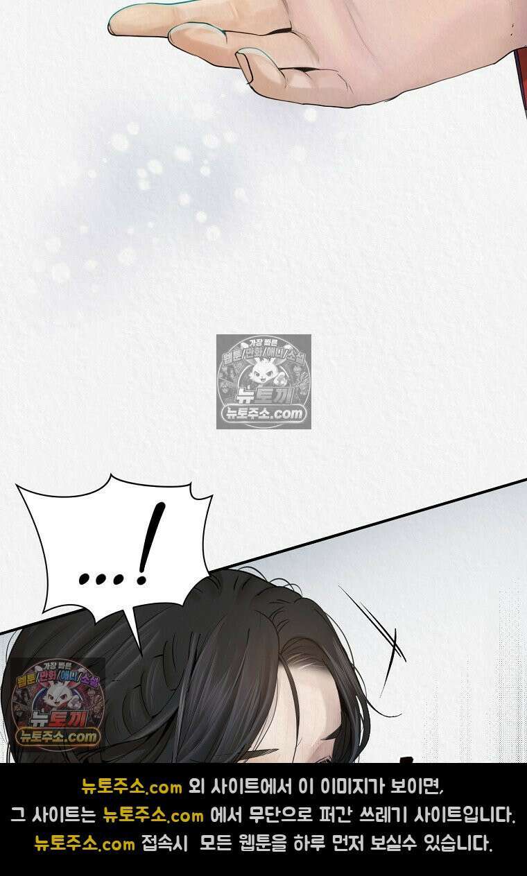 이리 2화 13