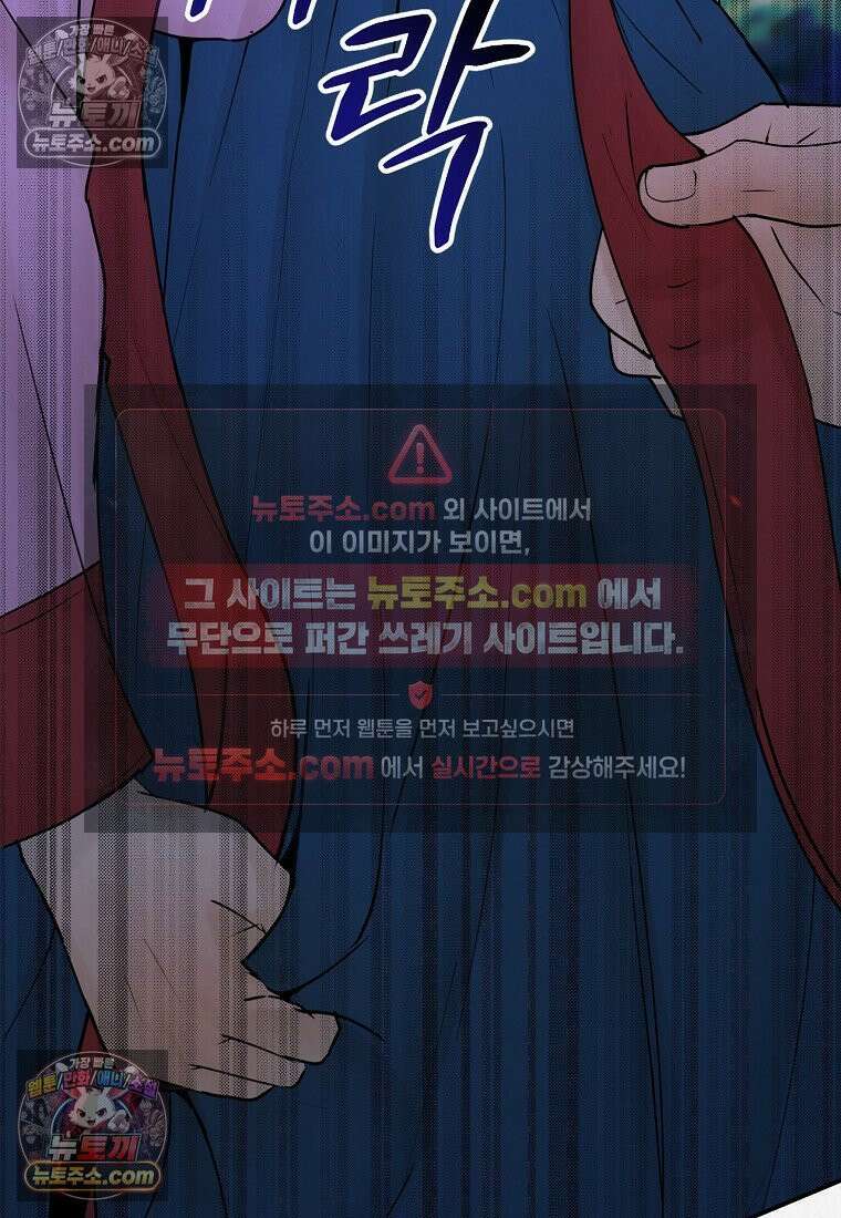 이리 2화 15