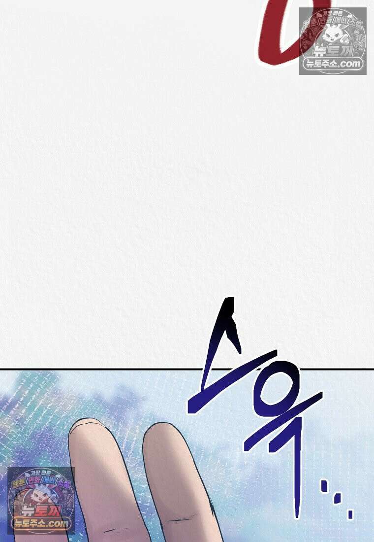 이리 2화 18