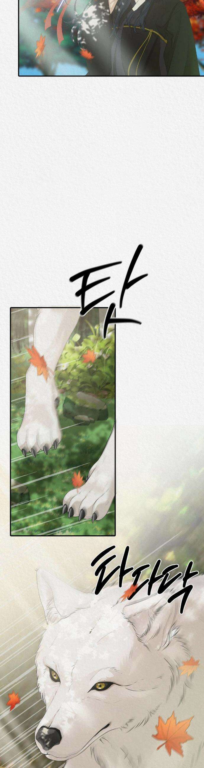 이리 8화 2
