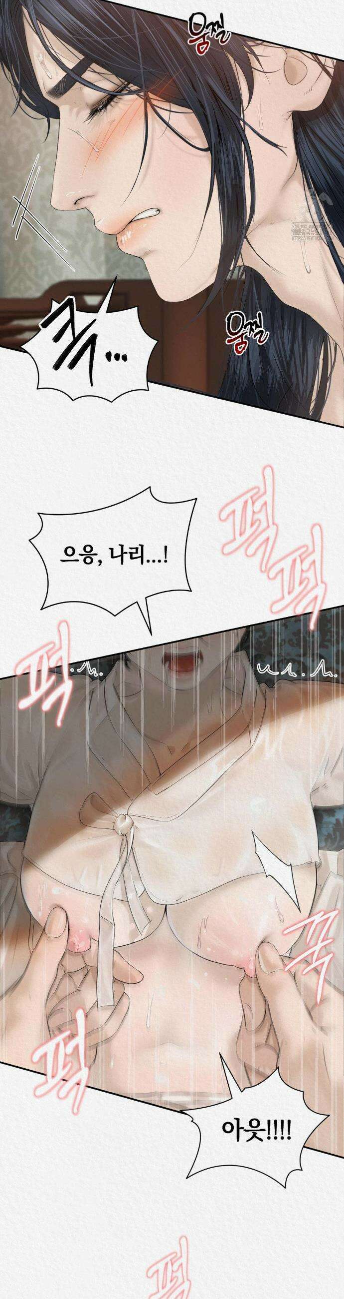 이리 15화 4