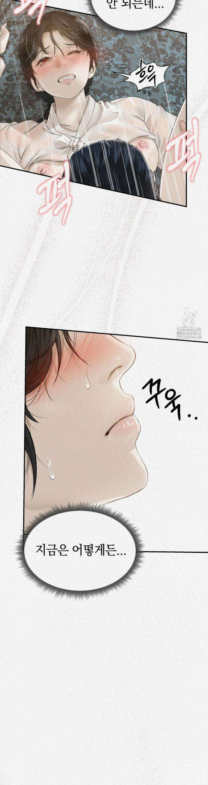 이리 15화 8