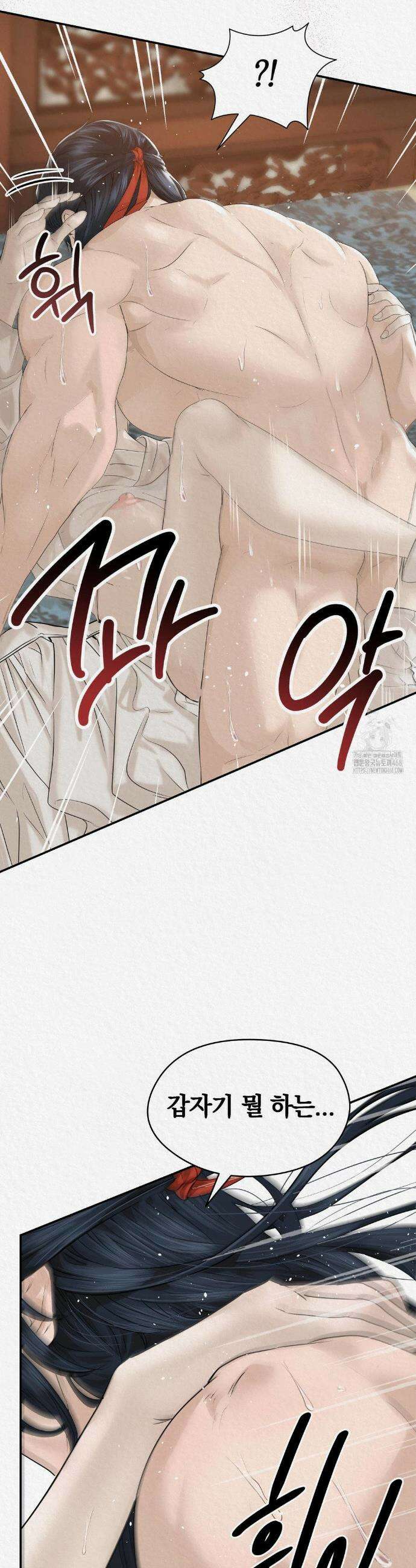 이리 15화 9