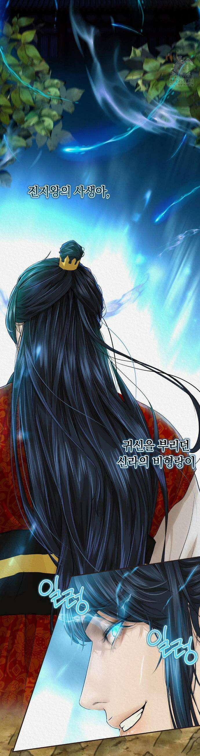 이리 23화 2