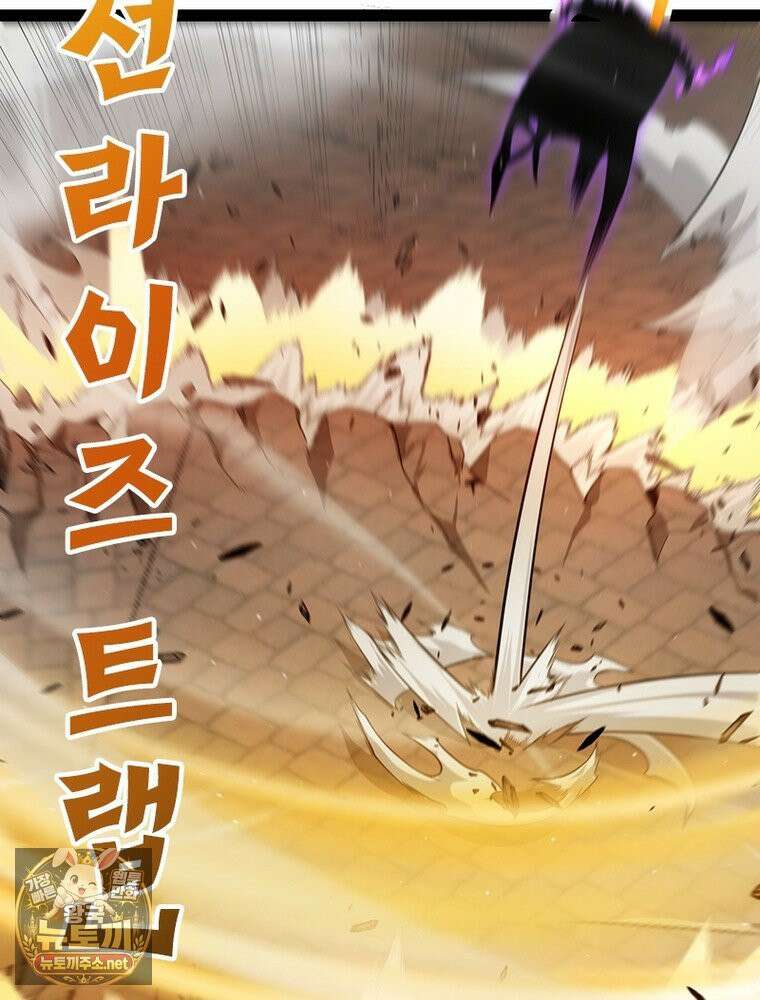 어웨이크닝: 회귀 플레이어 273화 5