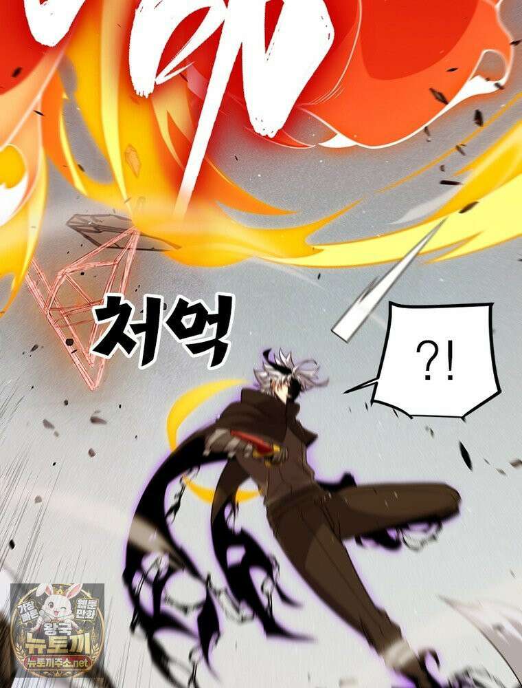 어웨이크닝: 회귀 플레이어 273화 16