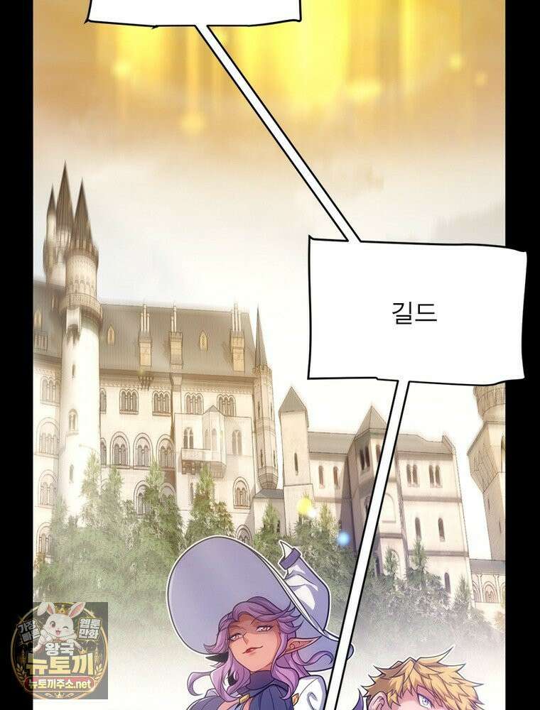 어웨이크닝: 회귀 플레이어 273화 33
