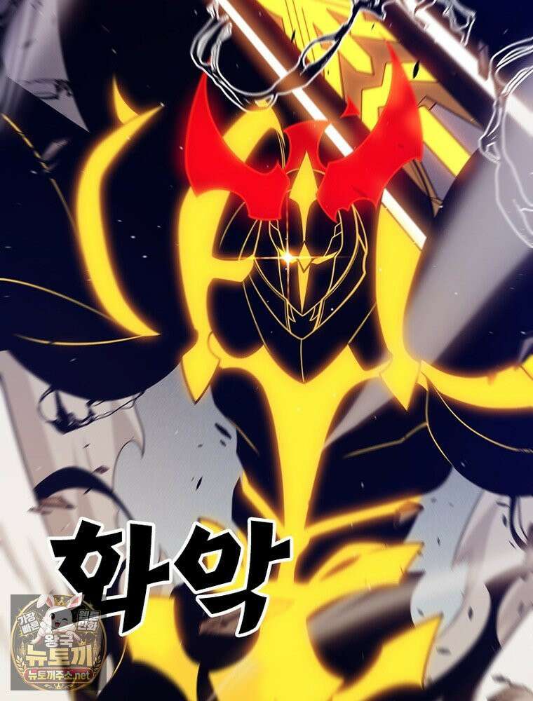 어웨이크닝: 회귀 플레이어 273화 65