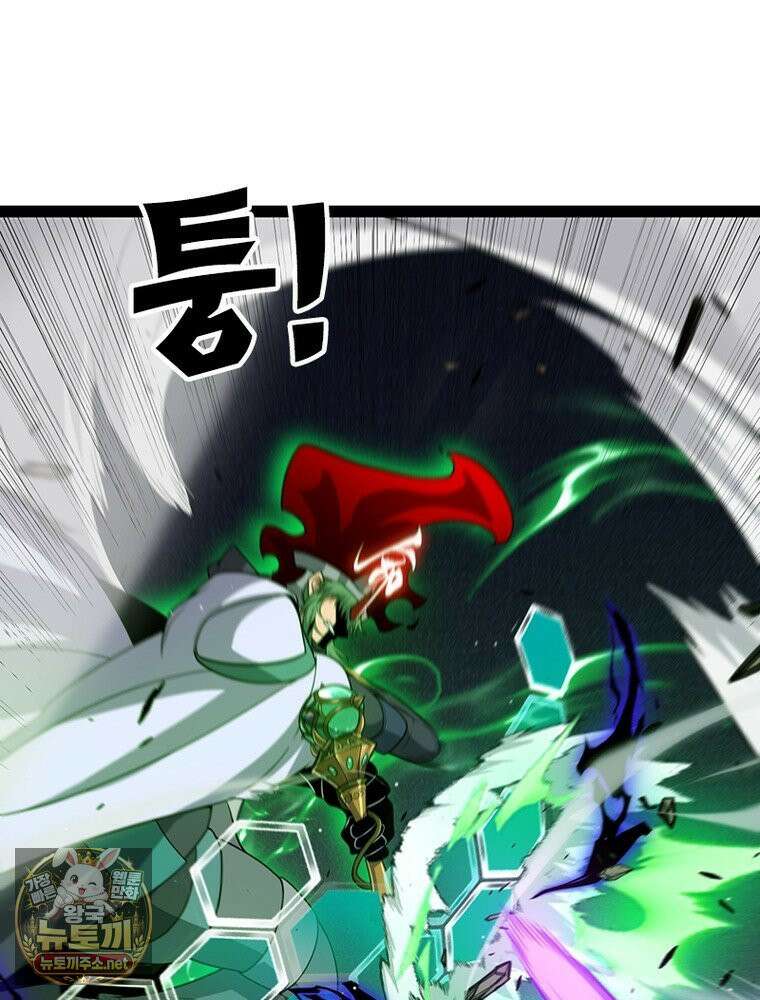 어웨이크닝: 회귀 플레이어 273화 73
