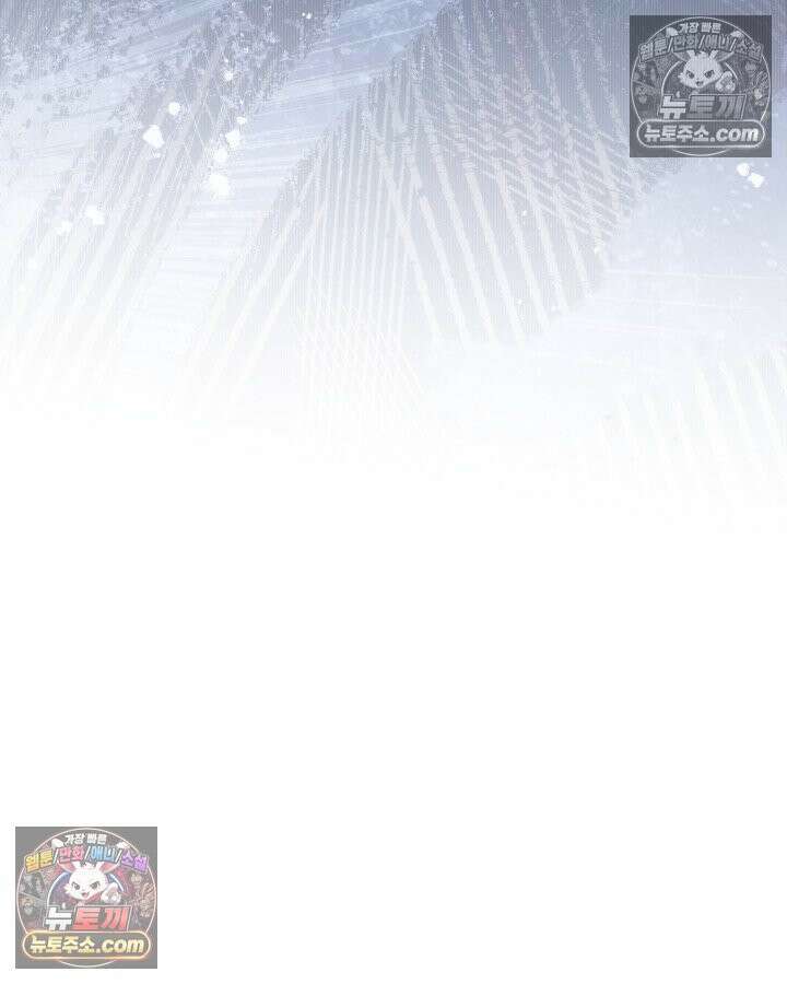 이번 생은 가주가 되겠습니다 219화 51