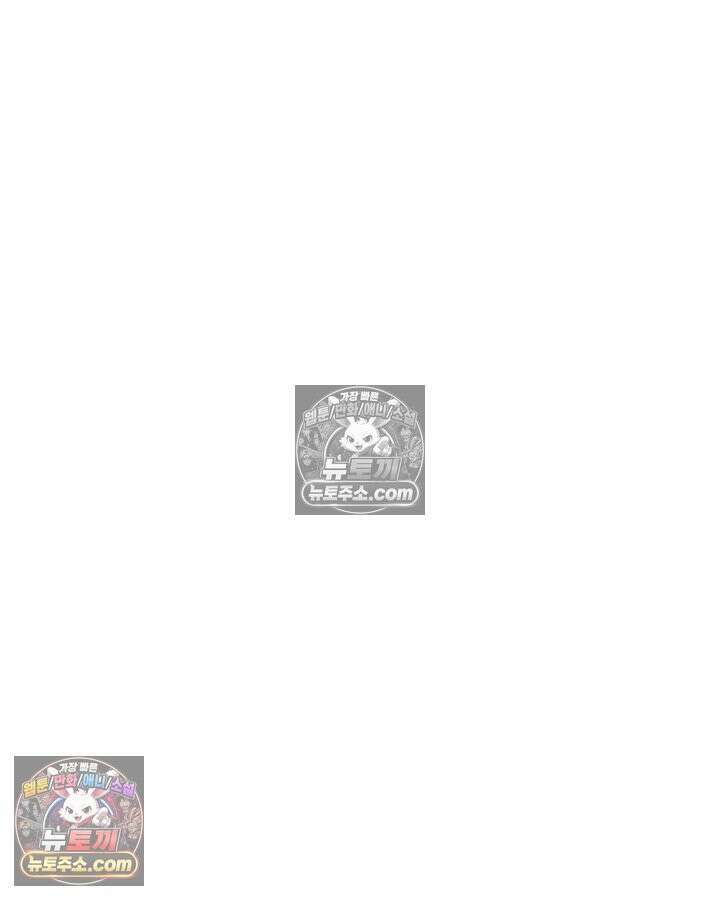 이번 생은 가주가 되겠습니다 219화 52