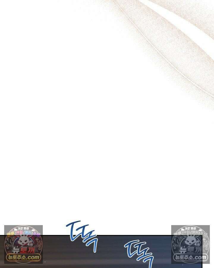 이번 생은 가주가 되겠습니다 219화 105