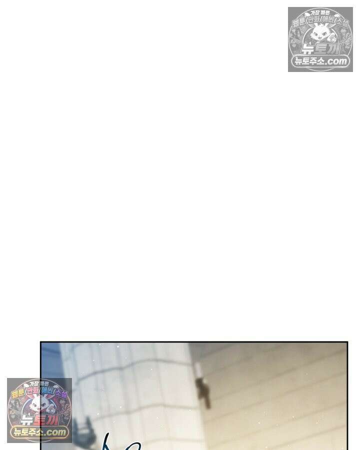 이번 생은 가주가 되겠습니다 219화 118