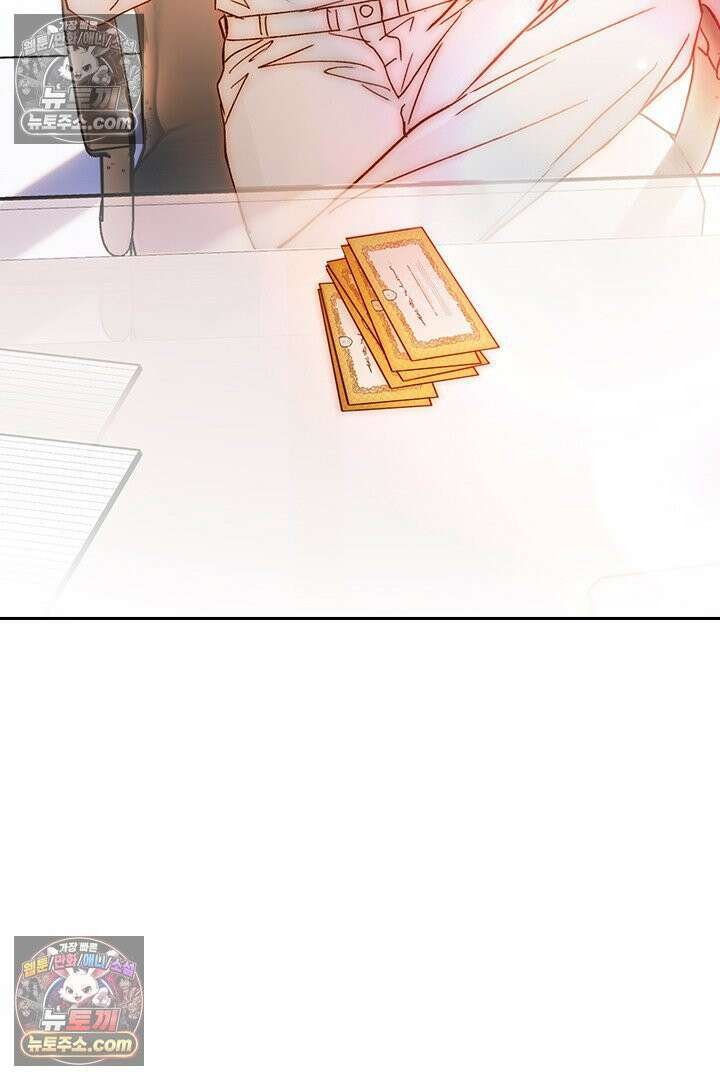 악역, 나 못 하겠어 68화 15