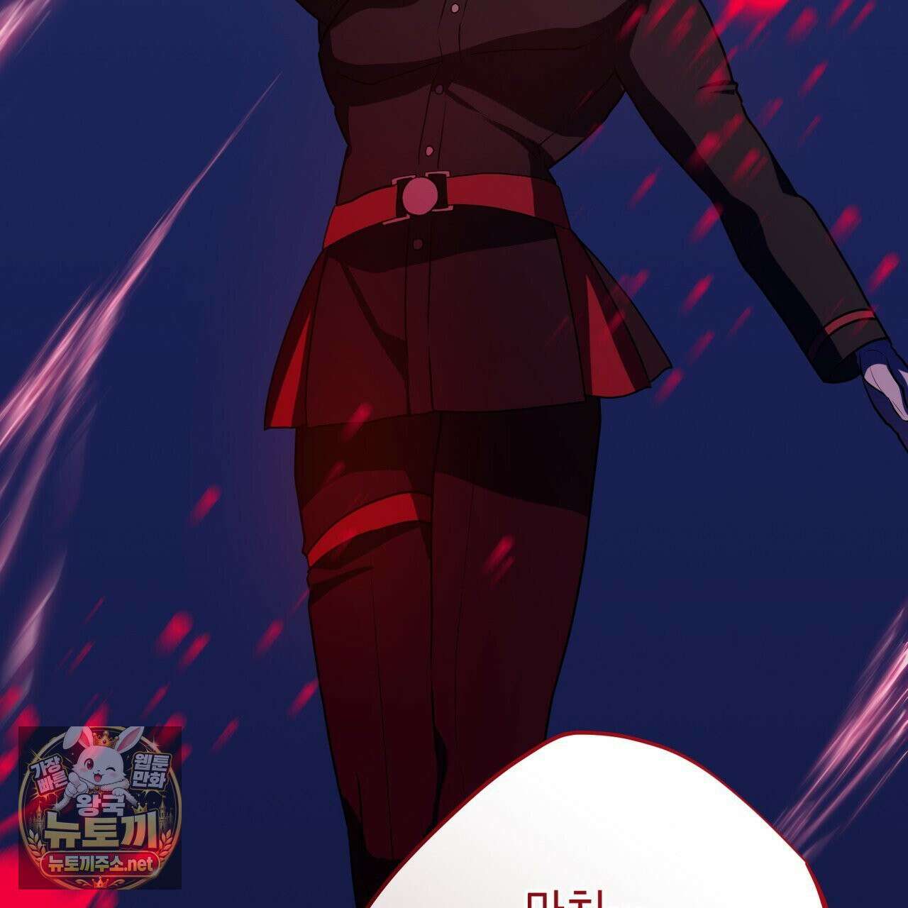 소꿉친구들이 나를 죽이려 한다 91화 18