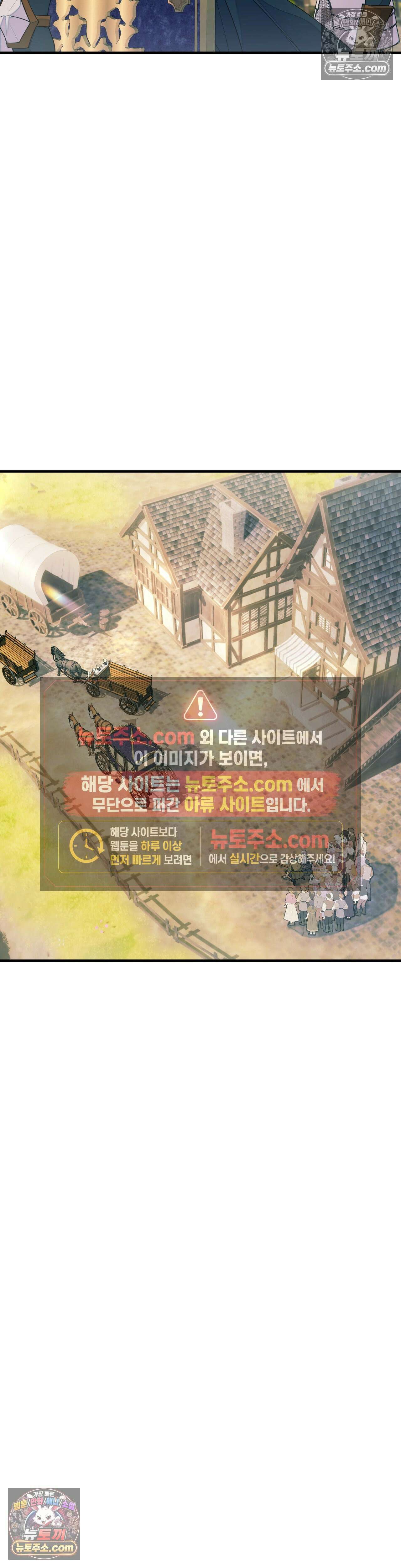 오라버니가 변했다 71화 7