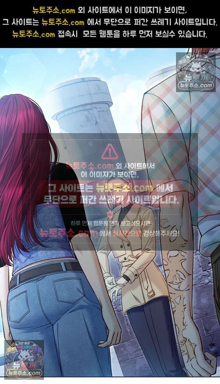 러브 키치 크런치 35화 3