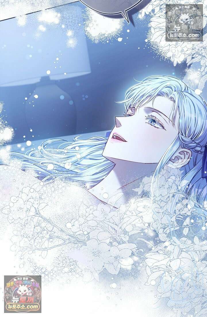 러브 키치 크런치 35화 37
