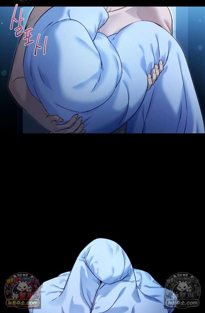 러브 키치 크런치 35화 51