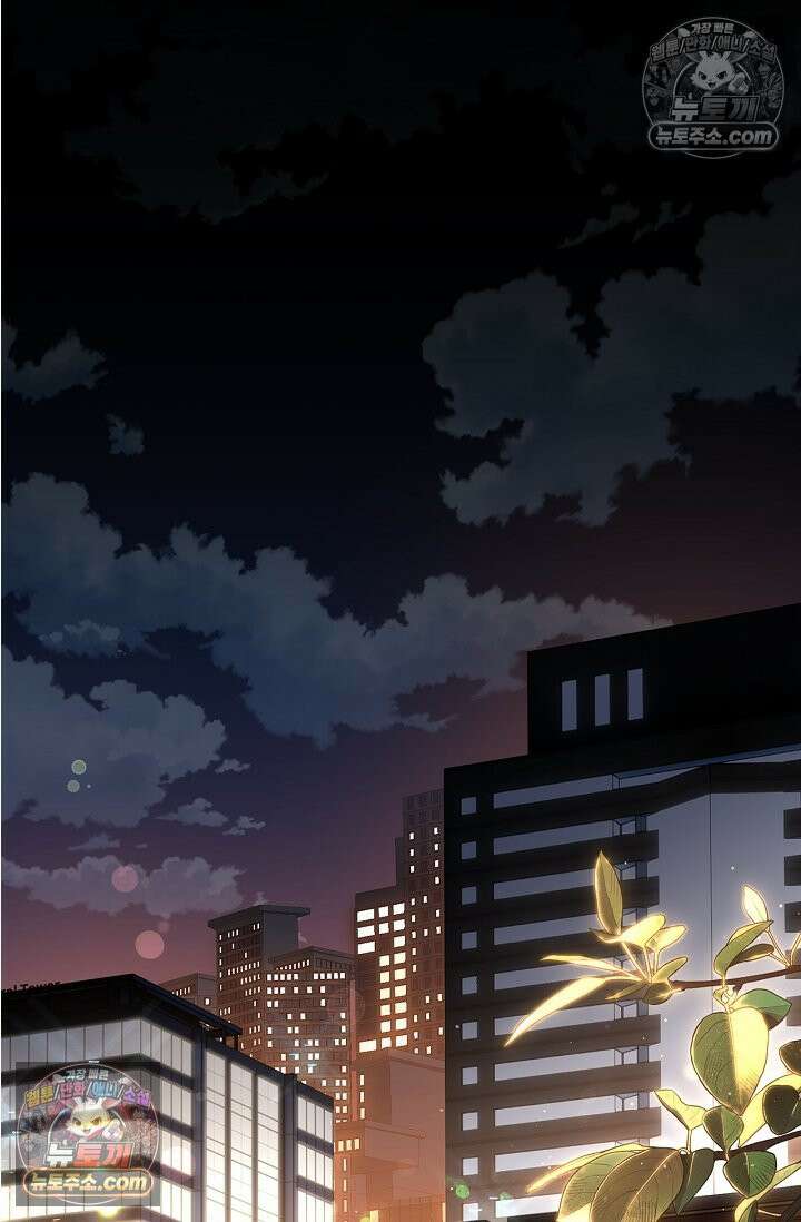 러브 키치 크런치 39화 12