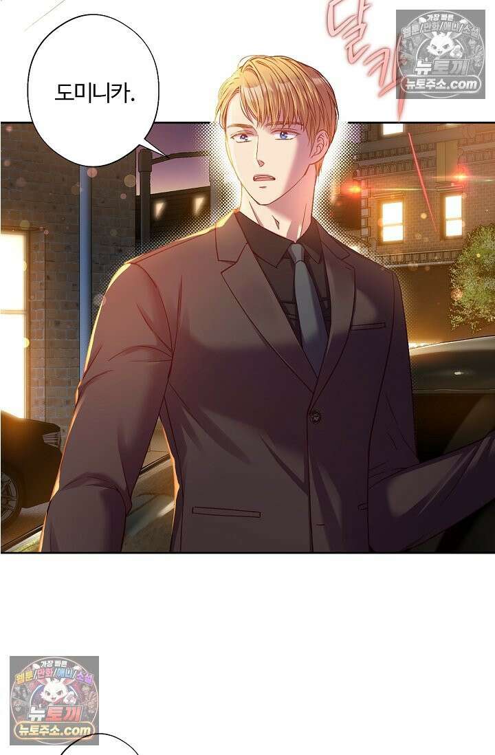 러브 키치 크런치 39화 15