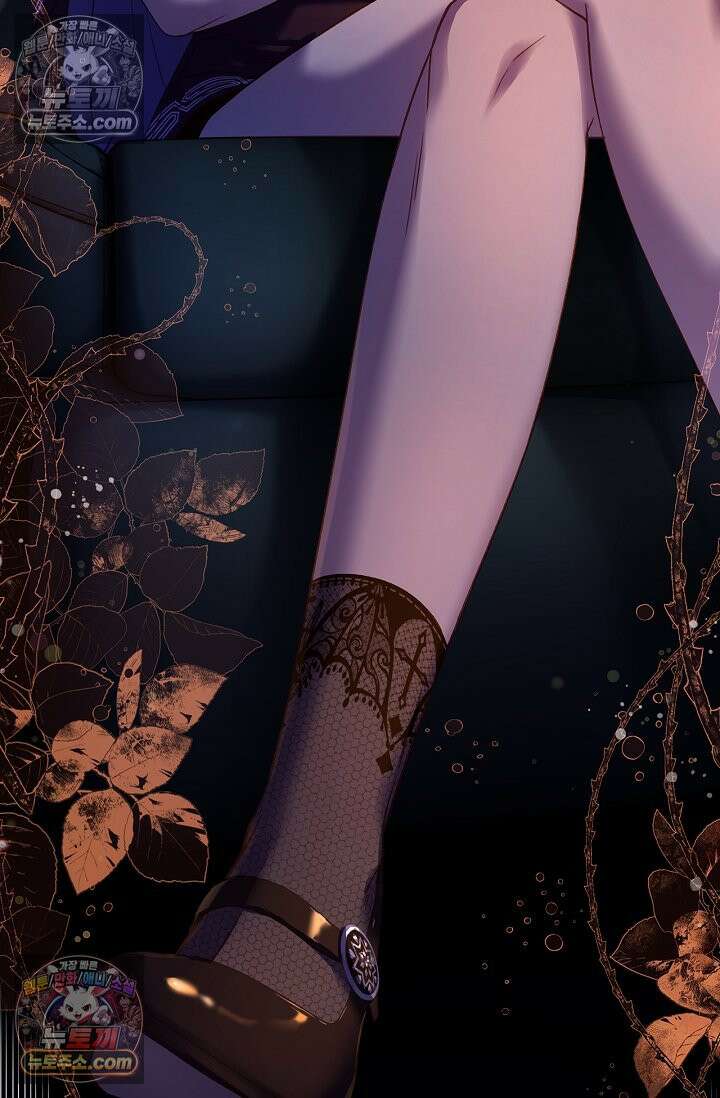 러브 키치 크런치 39화 33