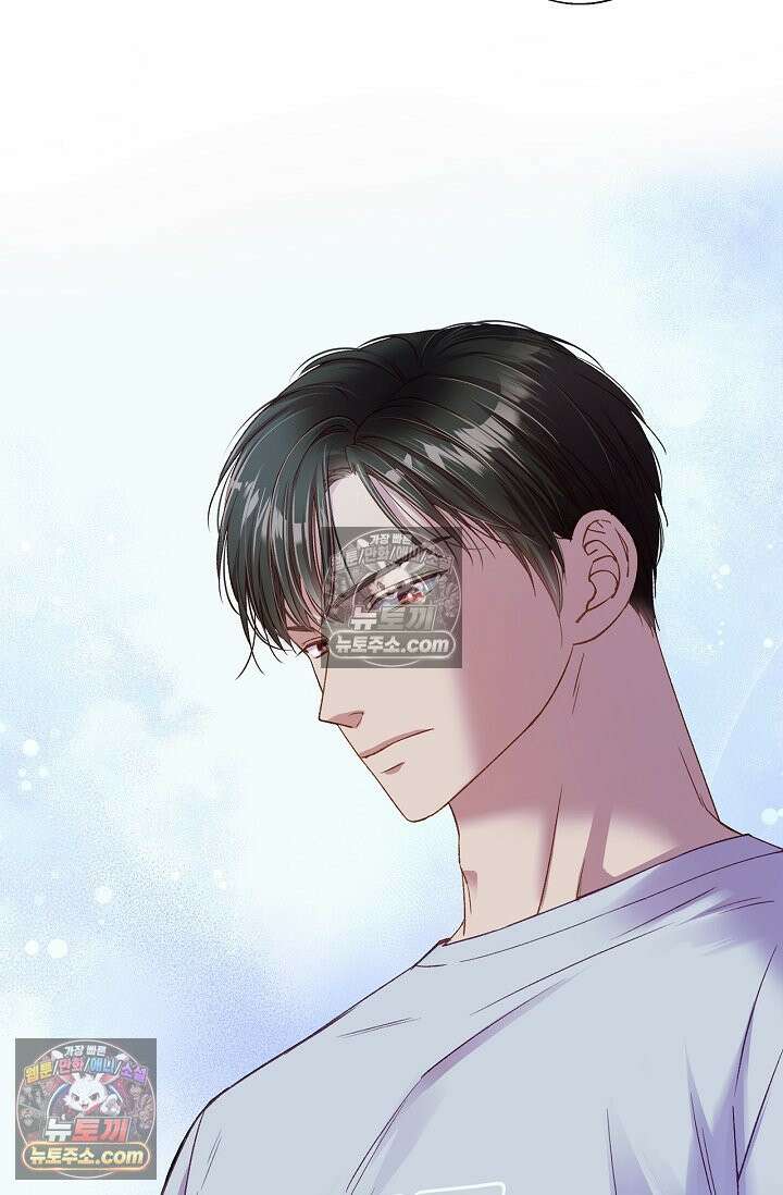 러브 키치 크런치 39화 42