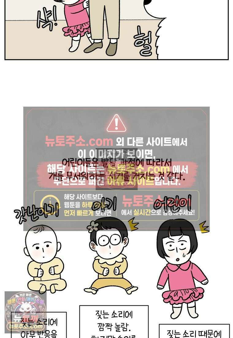 극한견주 시즌2 86화 어린이가 된 쨔니 6