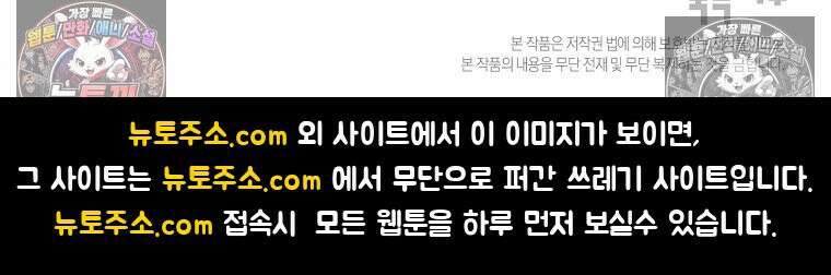 극한견주 시즌2 86화 어린이가 된 쨔니 27