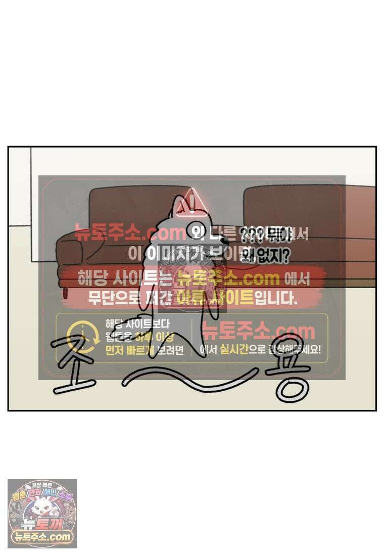극한견주 시즌2 91화 베란다와 개 8