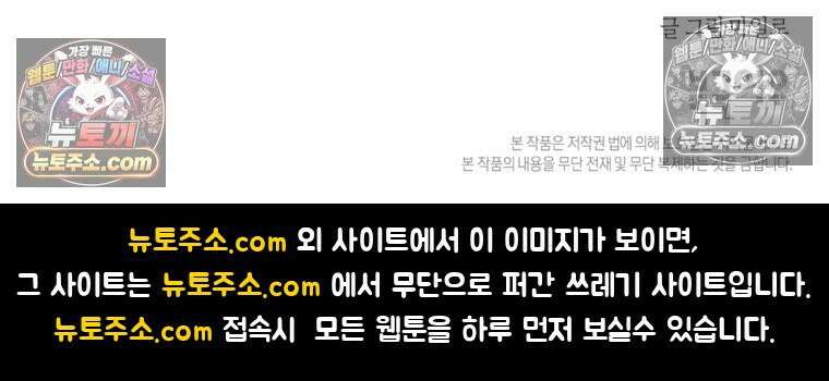극한견주 시즌2 91화 베란다와 개 29