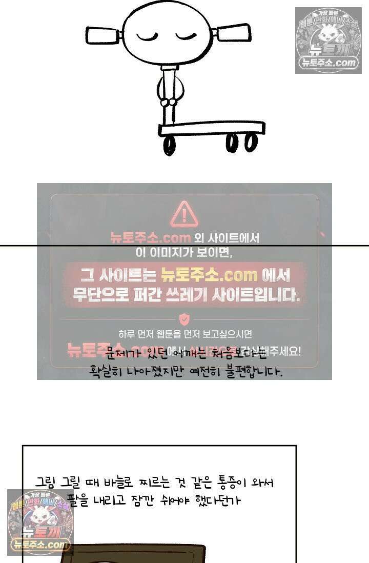 러브 키치 크런치 시즌2 후기 3